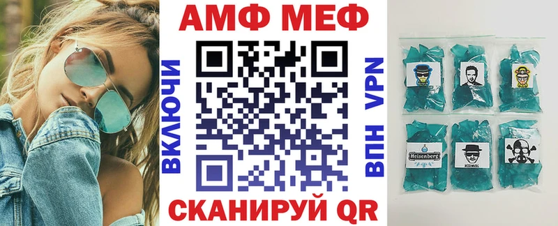 Amphetamine VHQ  хочу   Казань 