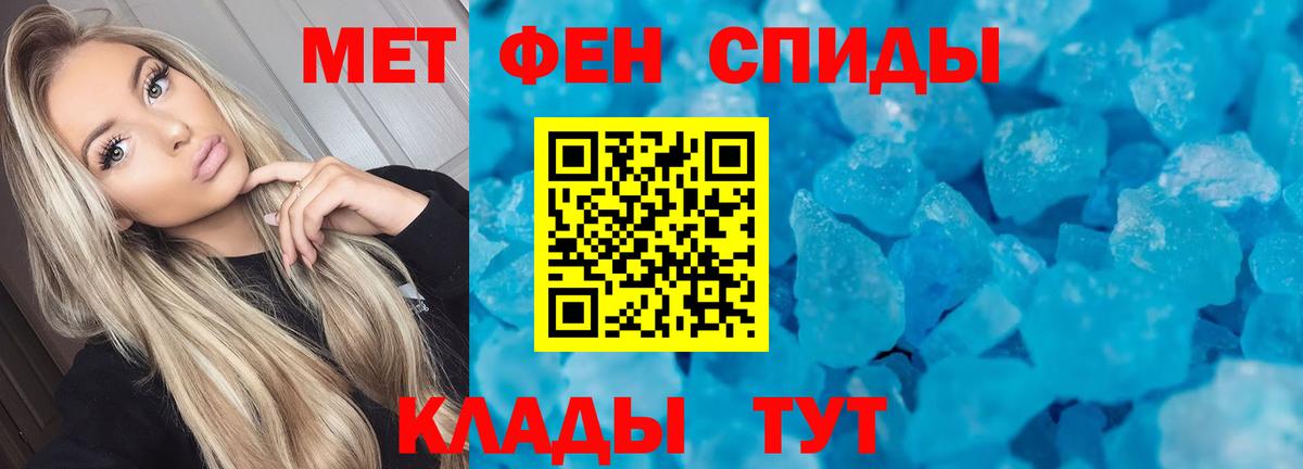 АМФ Розовый Казань