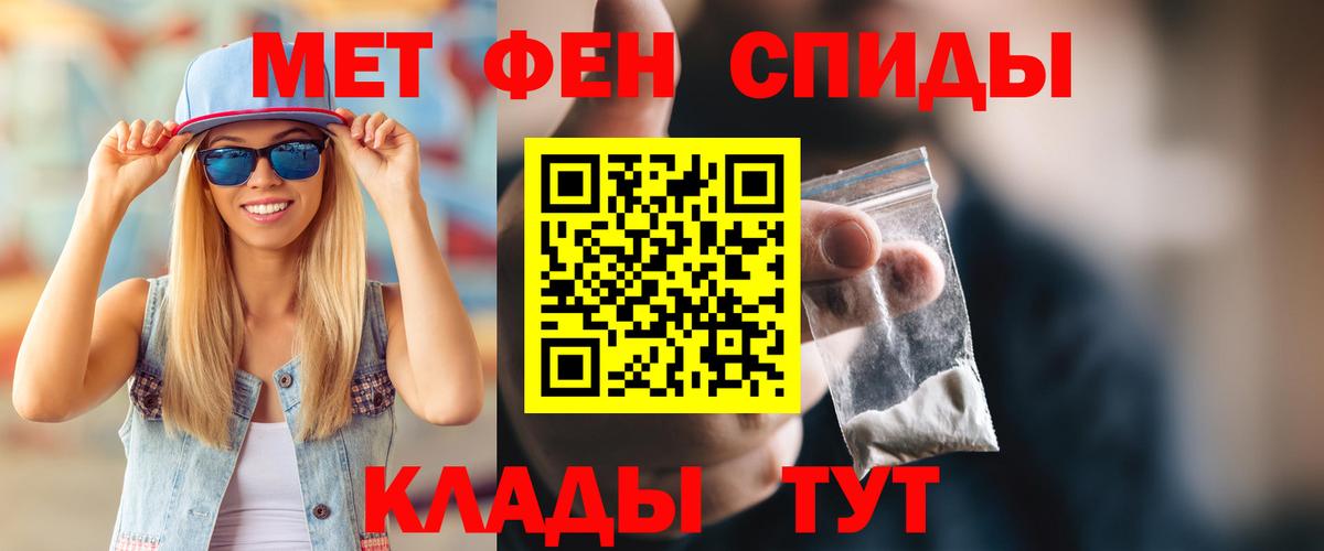 АМФ Premium  Amphetamine  Казань  Вход с VPN  АМФЕТАМИН 