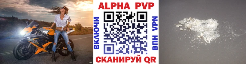 купить сайты Казань ОМГ ОМГ ССЫЛКА A-PVP мука