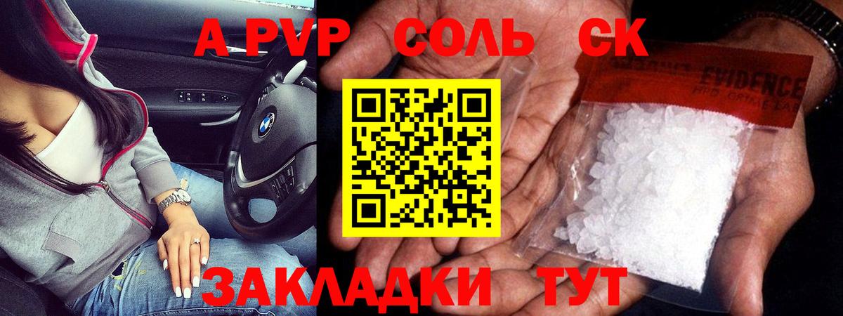 Героин Казань