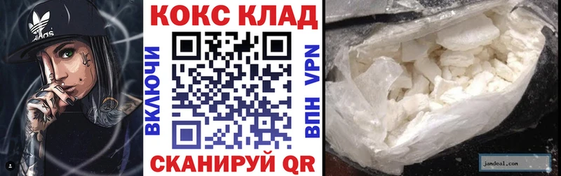 Кокаин 98% MEGA ТОР Казань