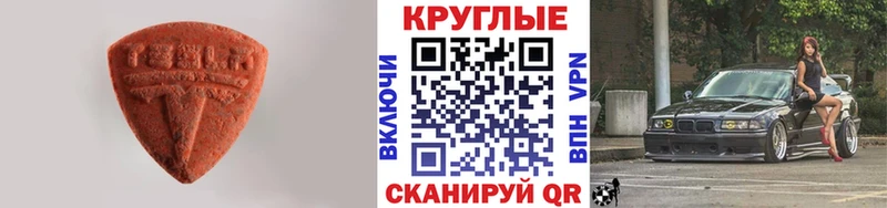 OMG   Казань  Экстази VHQ 