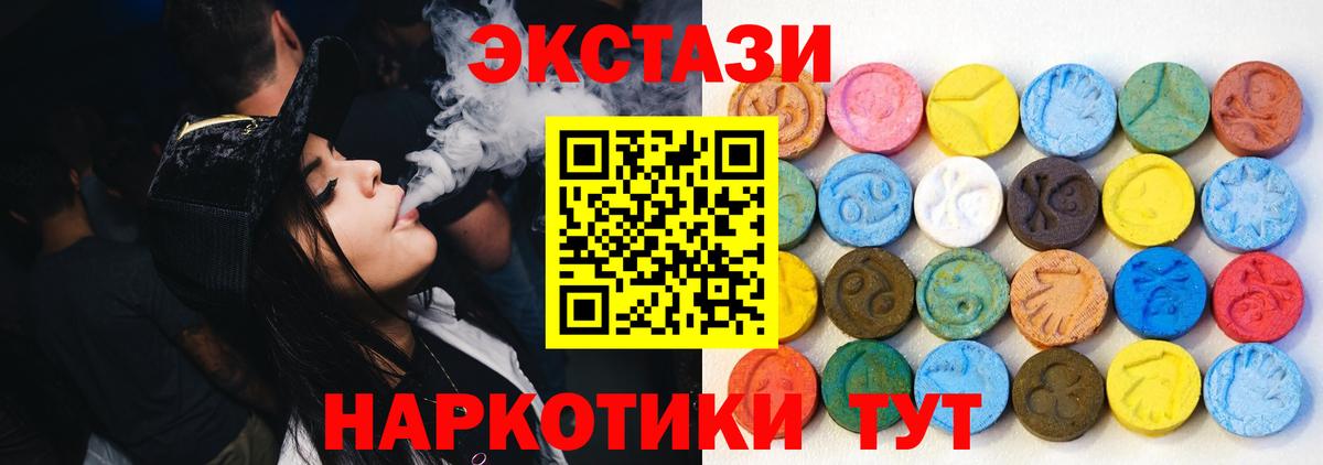 Амфетамин   ГАШИШ  Купить  Вход с VPN  Меф кристаллы  МЕТАМФЕТАМИН  А ПВП СК кристаллы  ЭКСТАЗИ  Казань  Бошки Шишки 