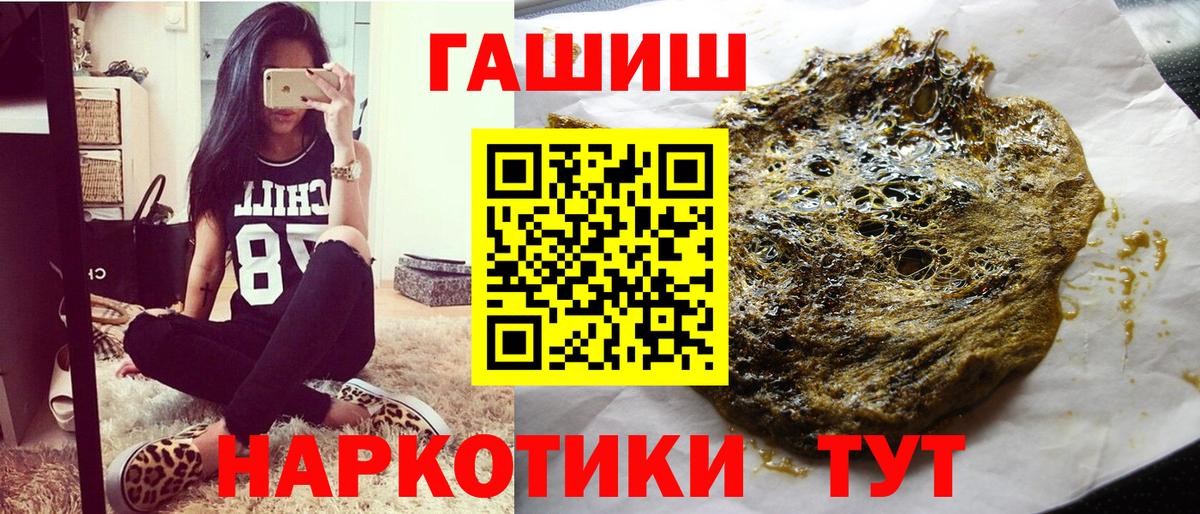 Гашиш VHQ Казань