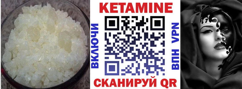 КЕТАМИН ketamine  KRAKEN   shop формула  продажа наркотиков  Казань 