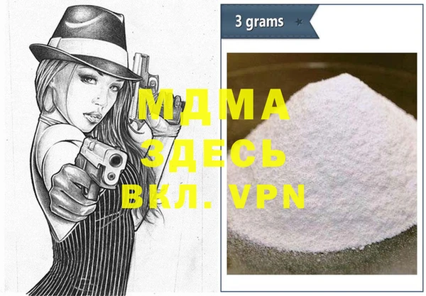 марки nbome Зеленодольск