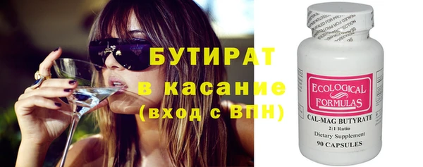 мяу мяу кристалл Гусев