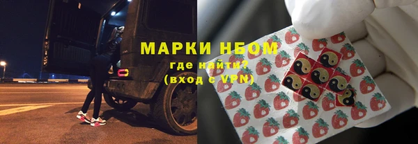 синтетический гашиш Алзамай