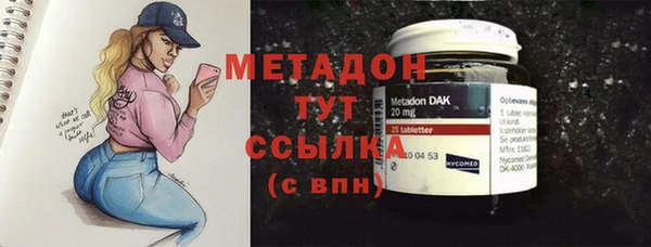 COCAINE Алексин