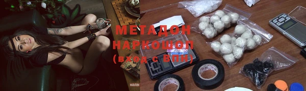мефедрон Алексеевка