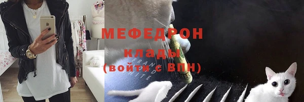 скорость mdpv Абдулино