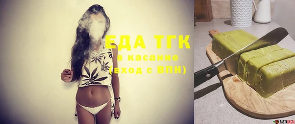 COCAINE Зерноград