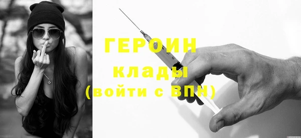 прущие грибы Зеленокумск