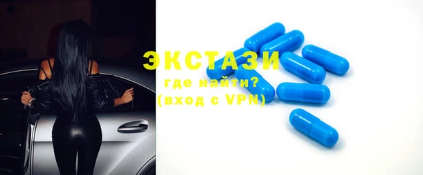 синтетический гашиш Алзамай