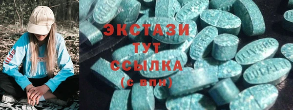 синтетический гашиш Алзамай