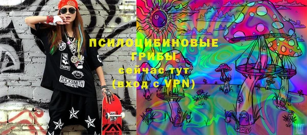 мефедрон Алексеевка
