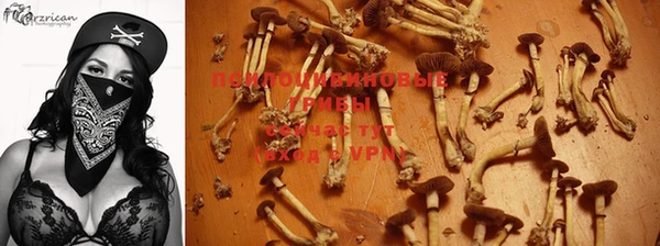 синтетический гашиш Алзамай