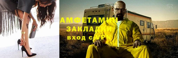 синтетический гашиш Алзамай