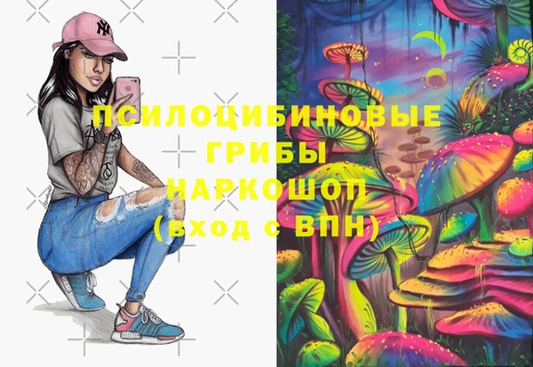 мефедрон Алексеевка