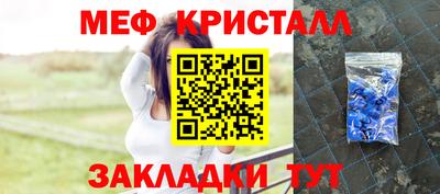стаф Краснокаменск
