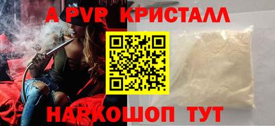 стаф Краснокаменск