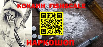 кокаин колумбия Краснознаменск