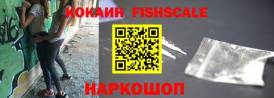 стаф Краснокаменск