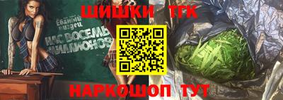 стаф Краснокаменск