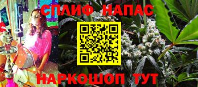 стаф Краснокаменск