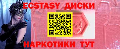 кокаин колумбия Краснознаменск