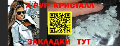 стаф Краснокаменск