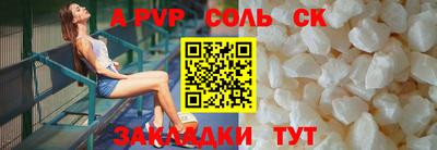 а пвп мука Краснодар