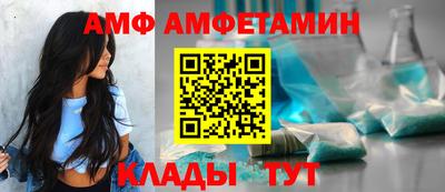 стаф Краснокаменск
