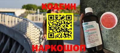 кокаин колумбия Краснознаменск