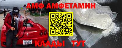 стаф Краснокаменск