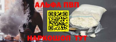 стаф Краснокаменск