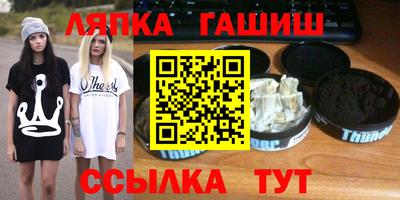 стаф Краснокаменск