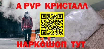 стаф Краснокаменск