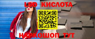 стаф Краснокаменск