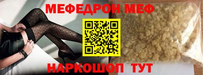 стаф Краснокаменск