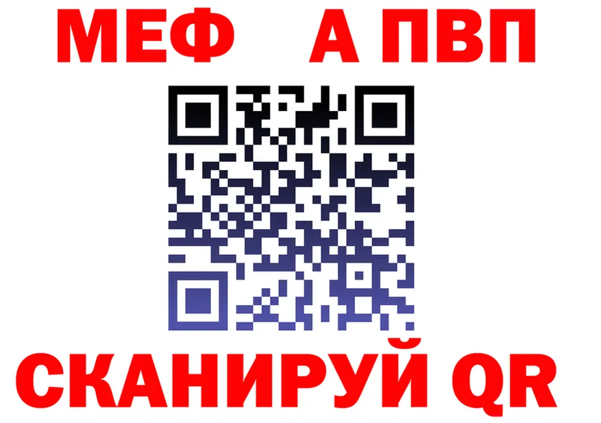 МЕФ VHQ ссылки площадка kraken Казань