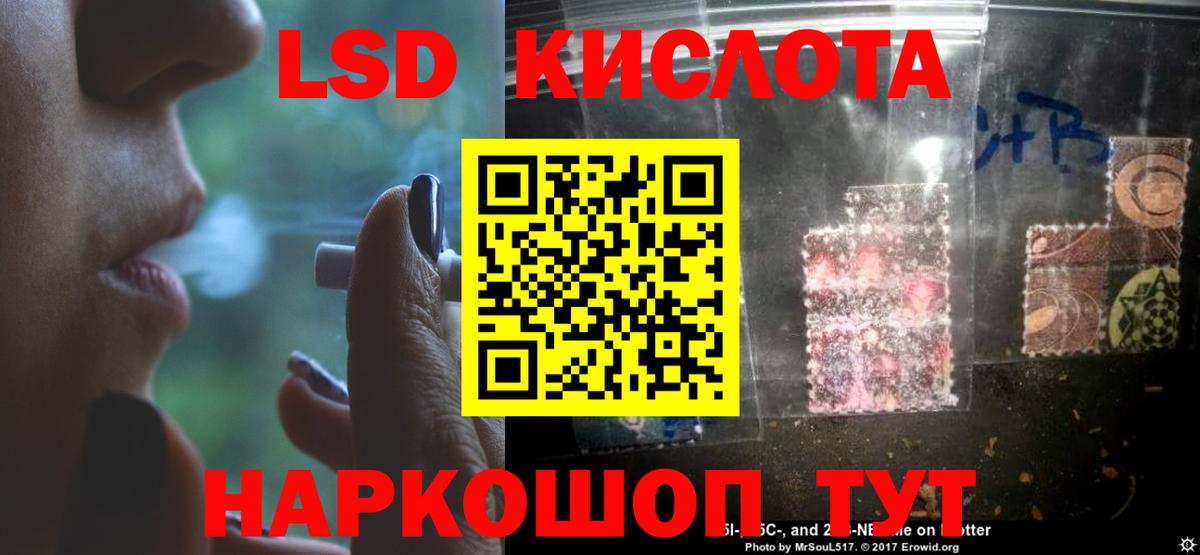 ОМГ ОМГ онион  Вход с VPN  Казань  LSD-25 экстази кислота  ЛСД экстази кислота 