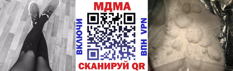 MDMA VHQ Казань