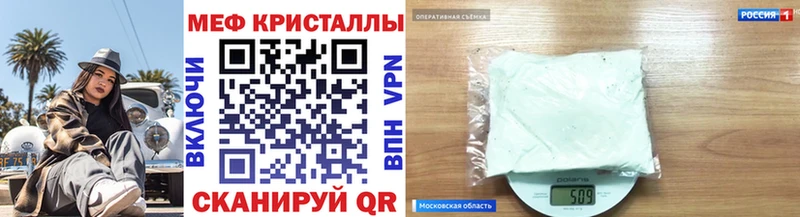 Меф 4 MMC  что такое наркотик  Казань 