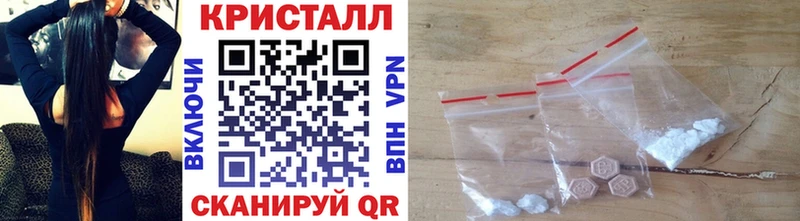 МЕТАМФЕТАМИН винт  Казань 