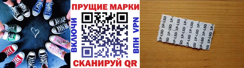 Наркотические марки 1,5мг  Казань 