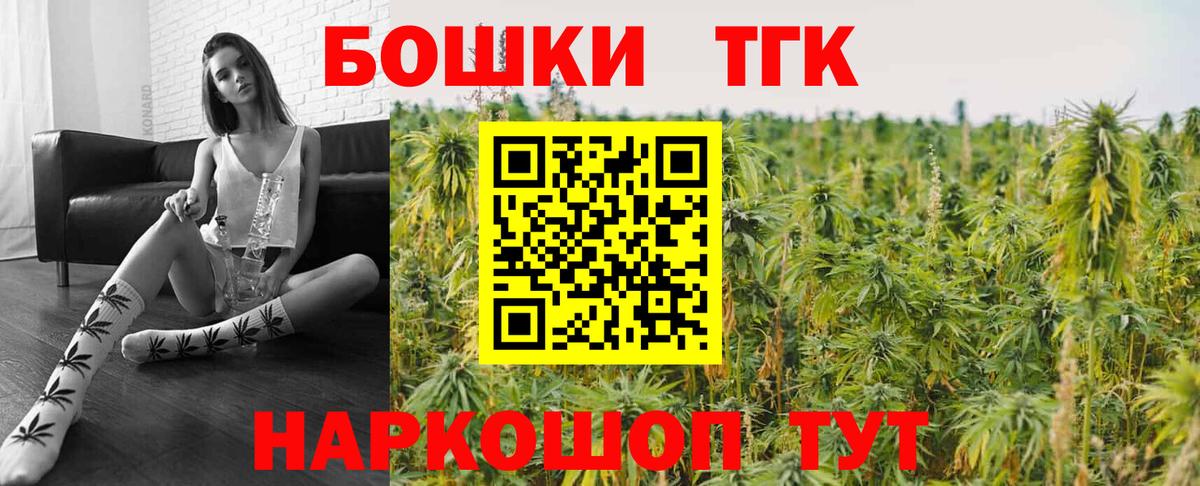 Канабис White Widow  МАРИХУАНА марихуана  Каннабис ГИДРОПОН  Казань  Вход с VPN 